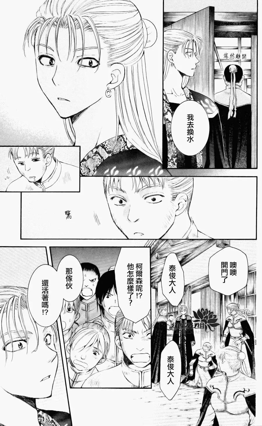第58回