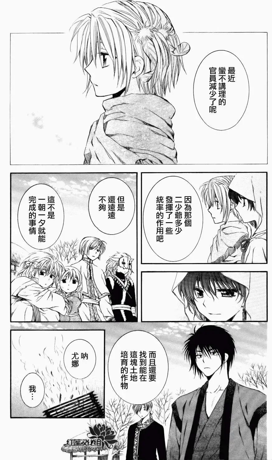第59回