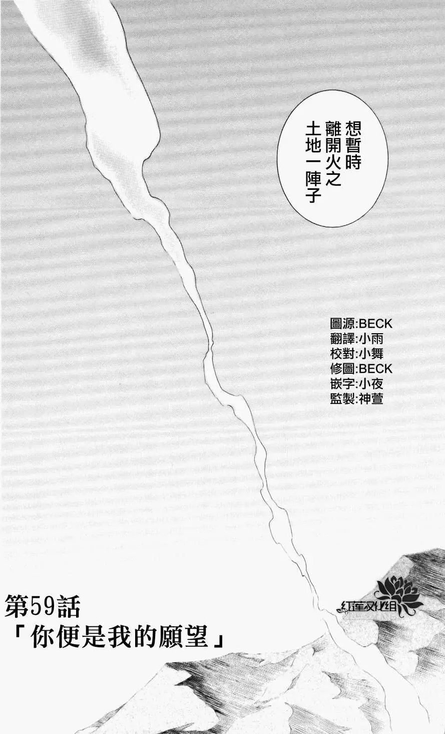 第59回