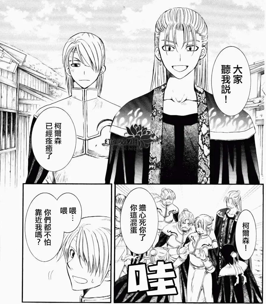 第59回