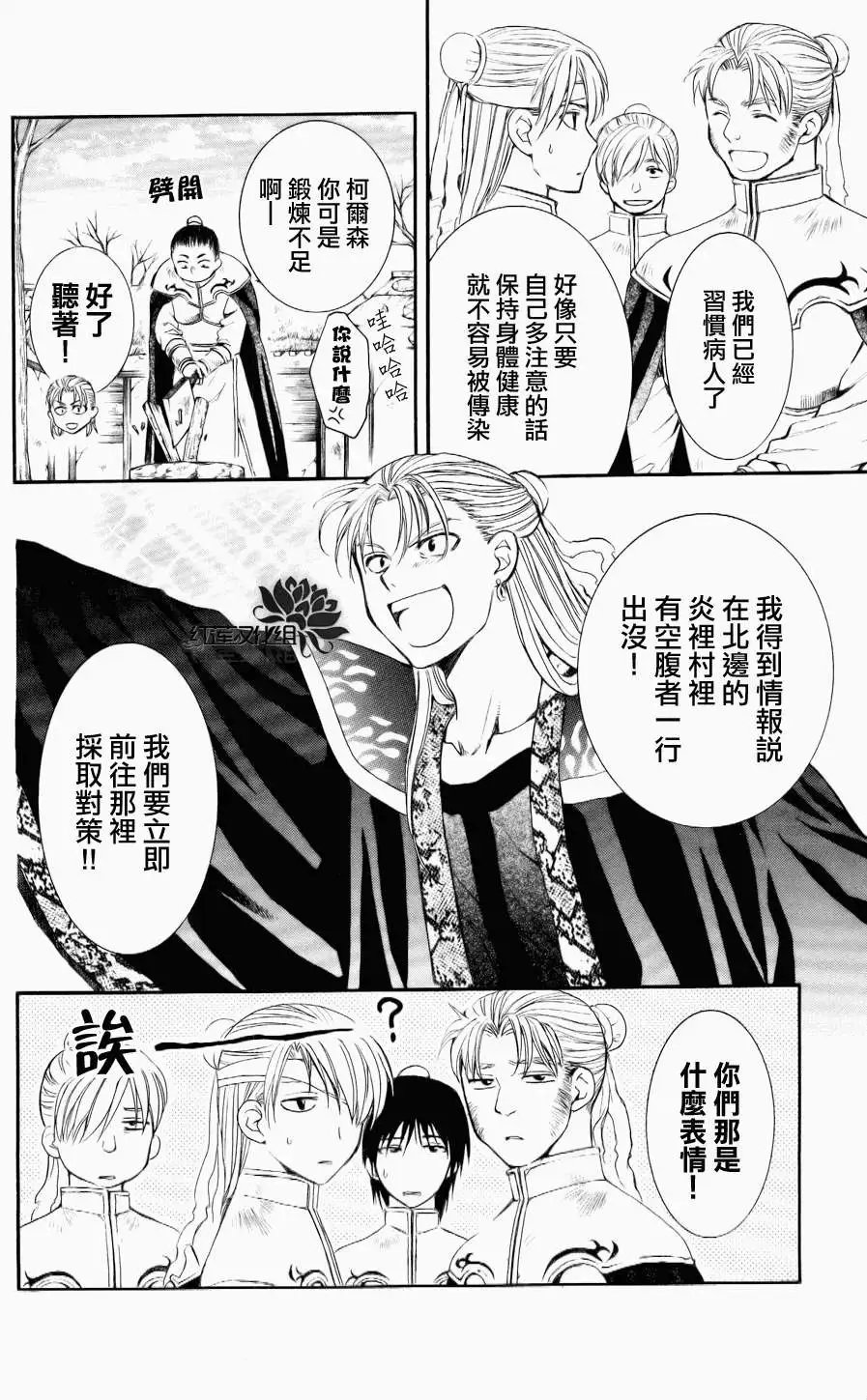第59回
