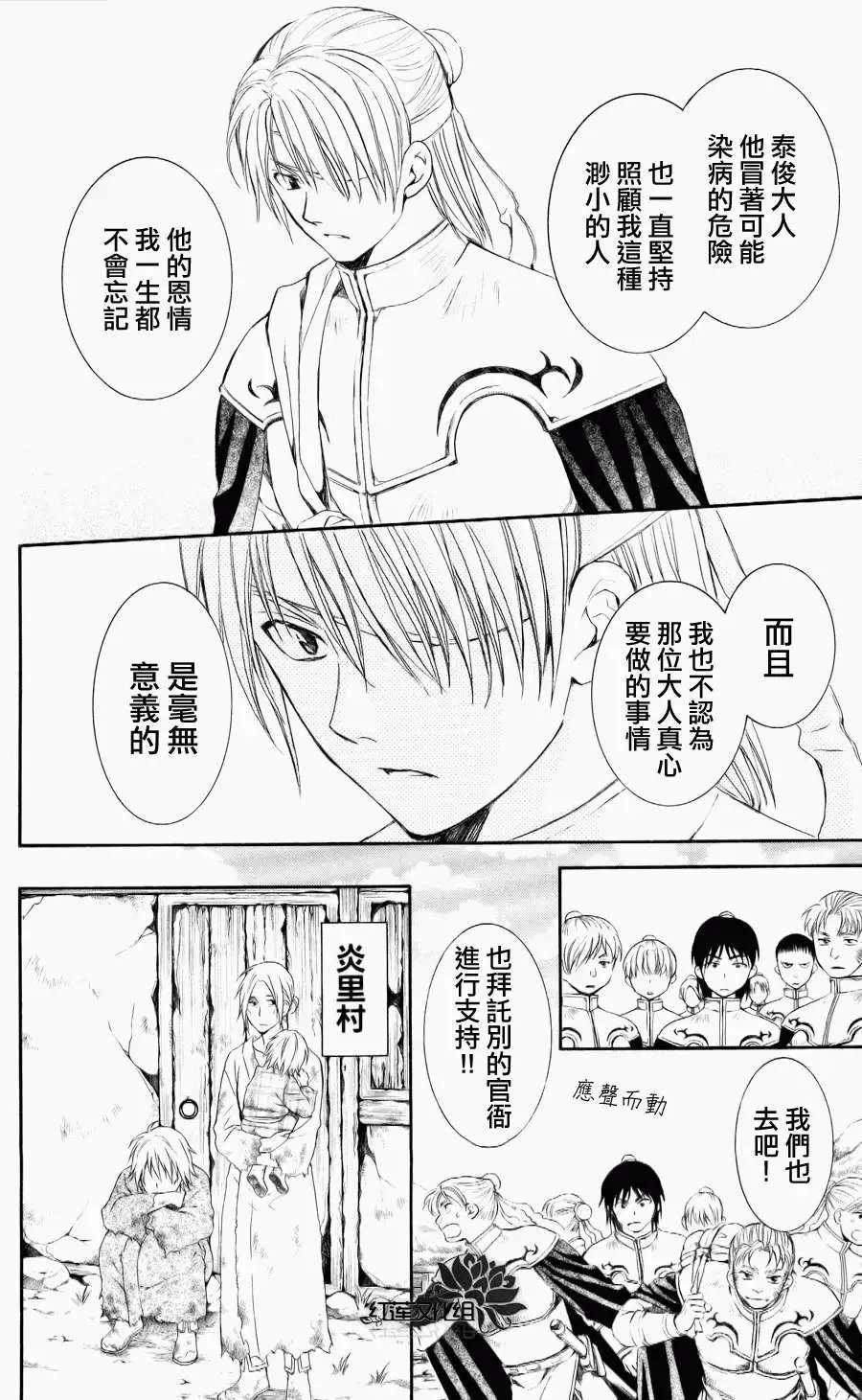 第59回