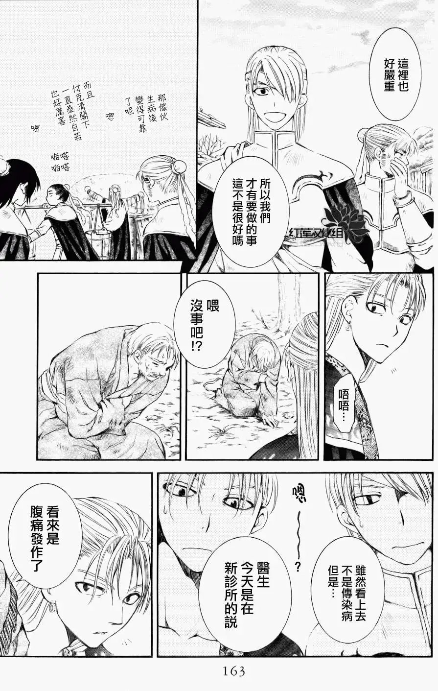 第59回