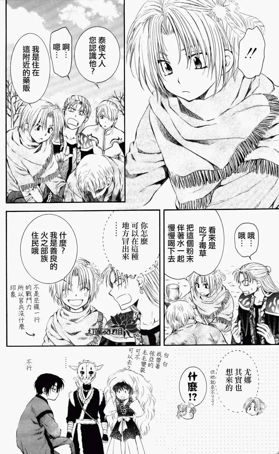 第59回