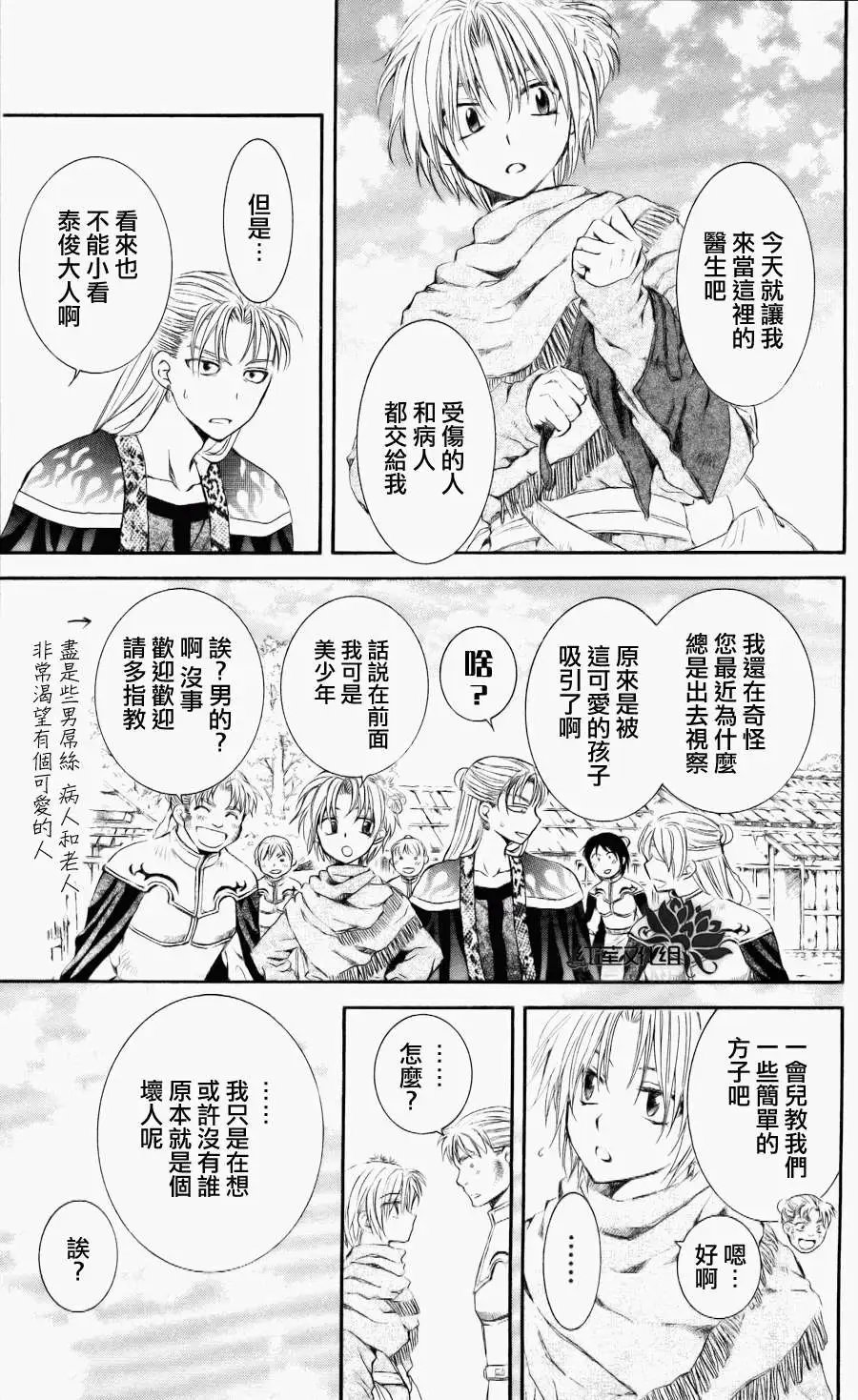 第59回