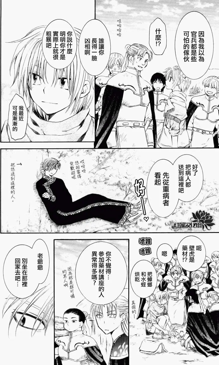 第59回