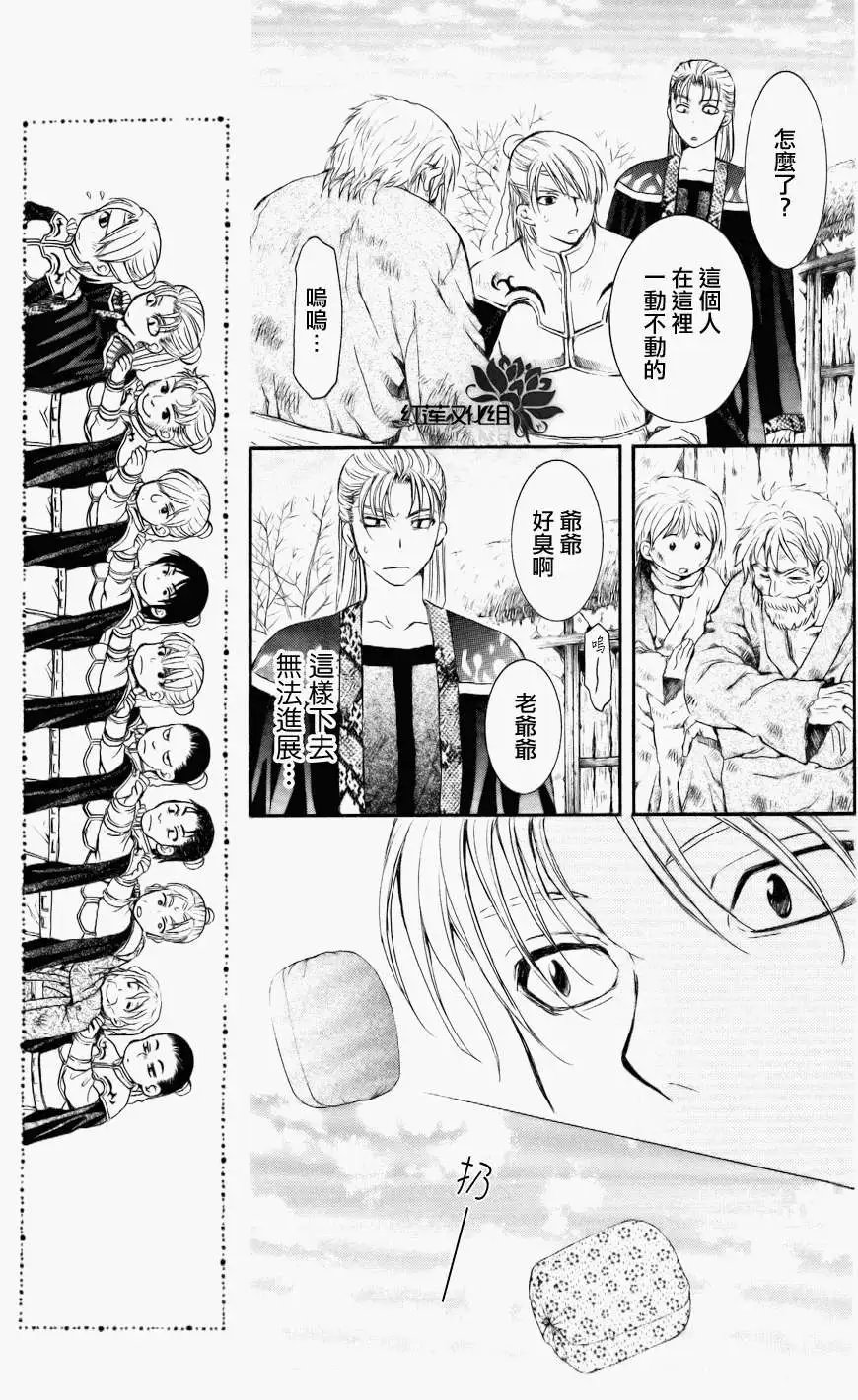 第59回