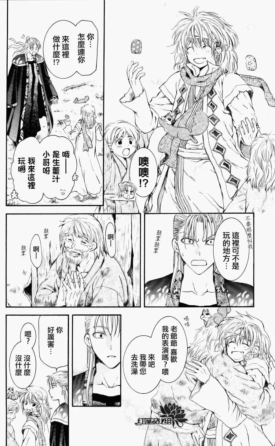 第59回