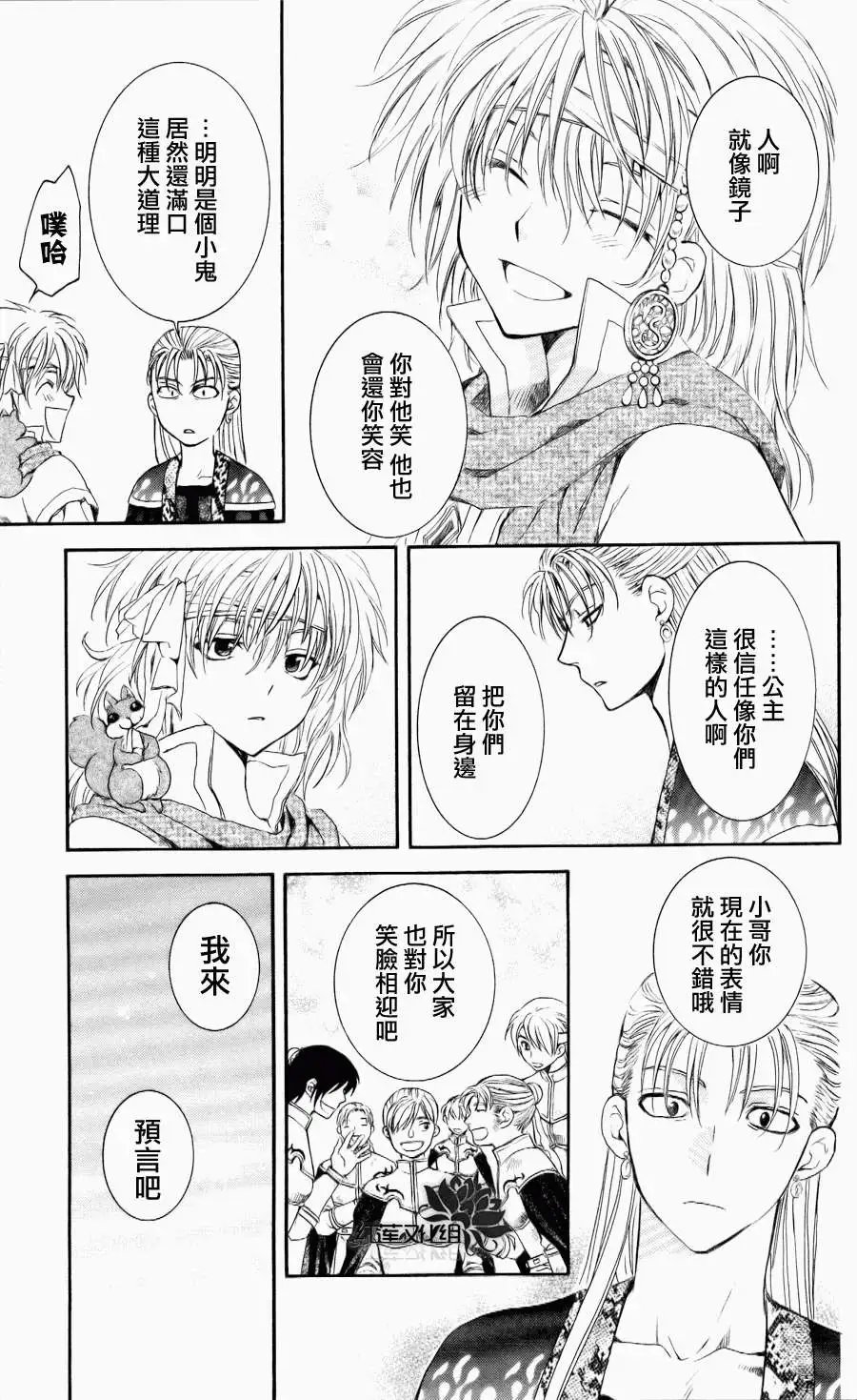 第59回