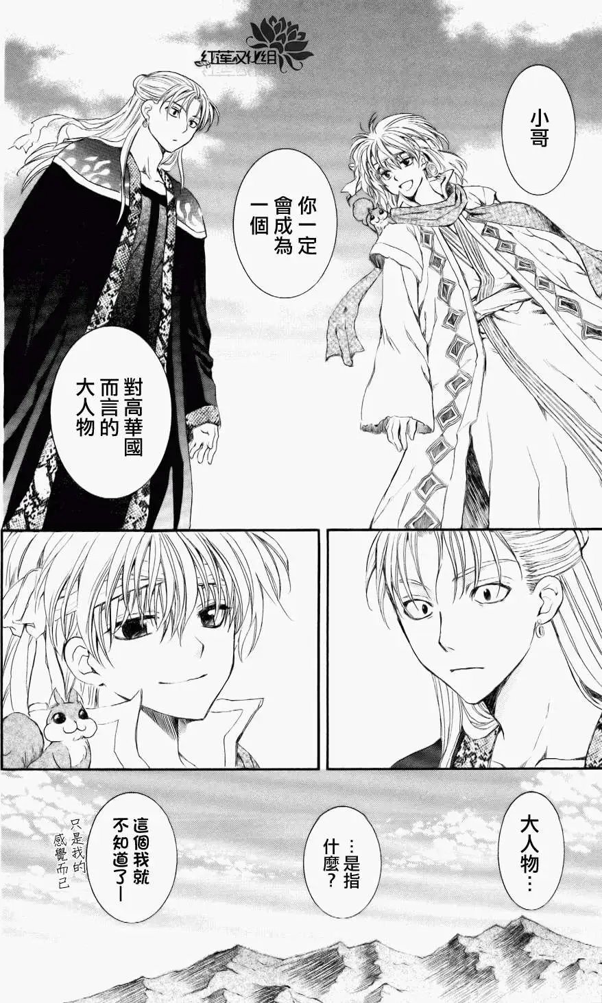 第59回