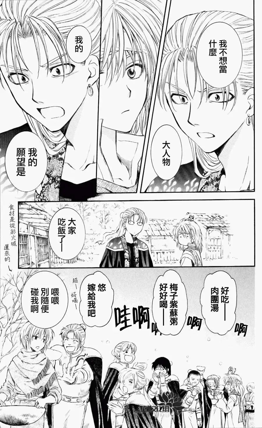 第59回