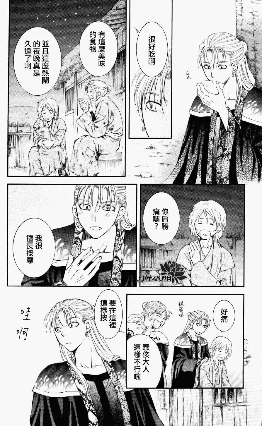 第59回