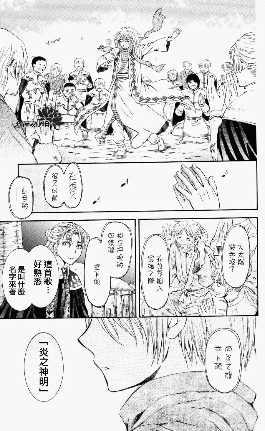 第59回