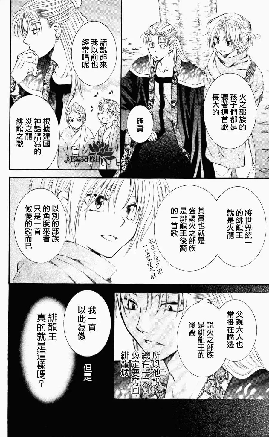 第59回