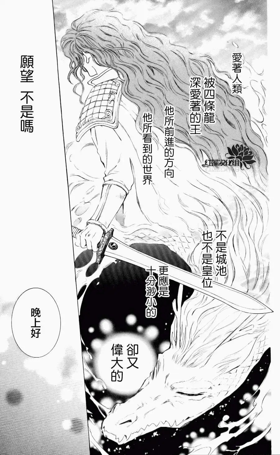 第59回