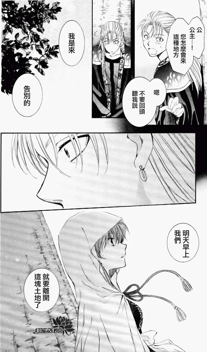 第59回