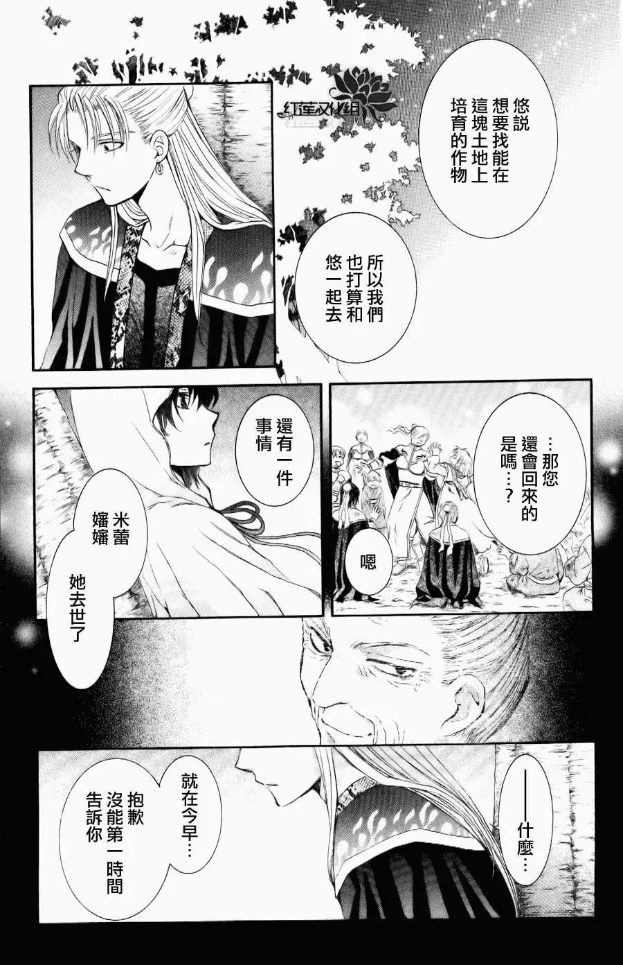 第59回