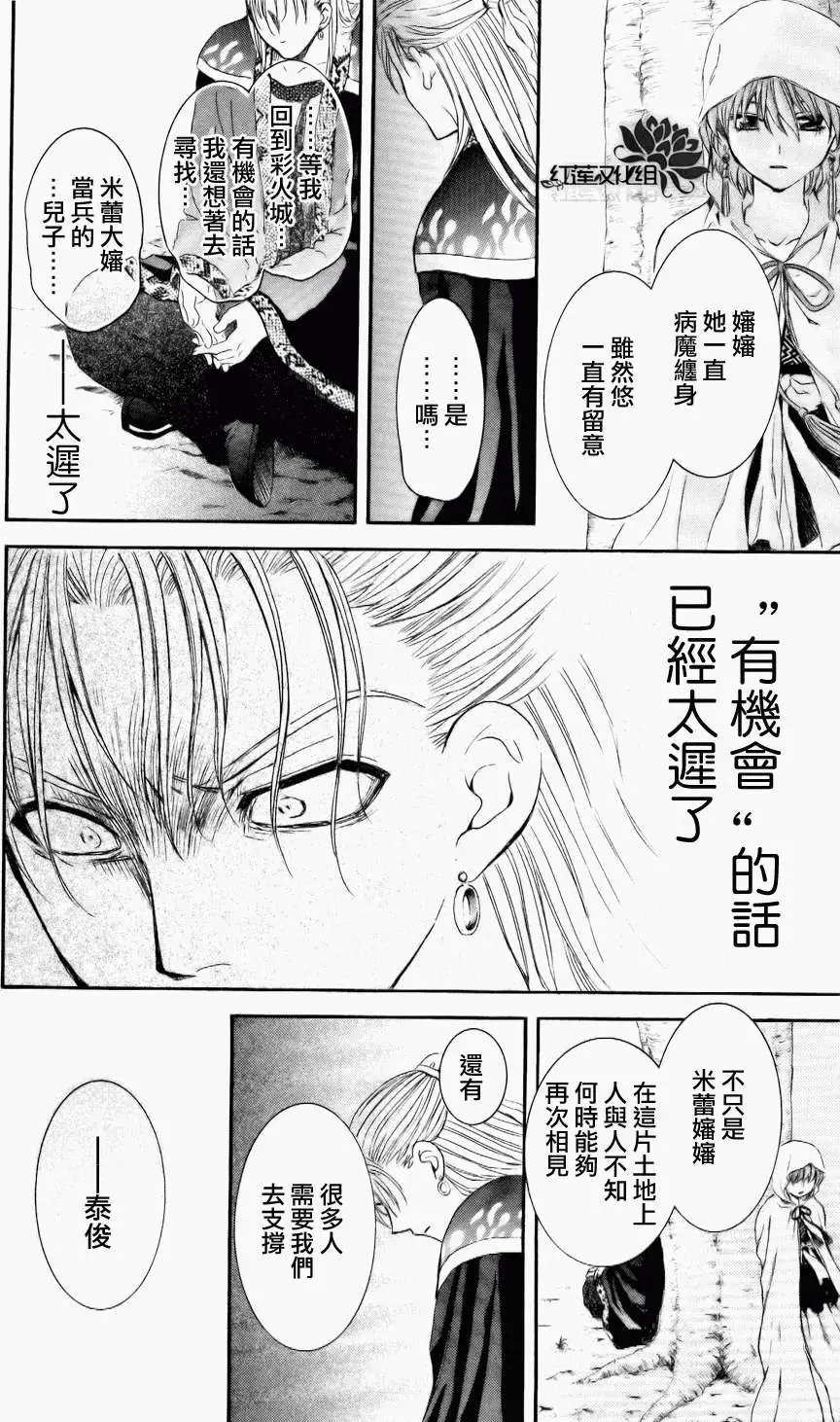 第59回