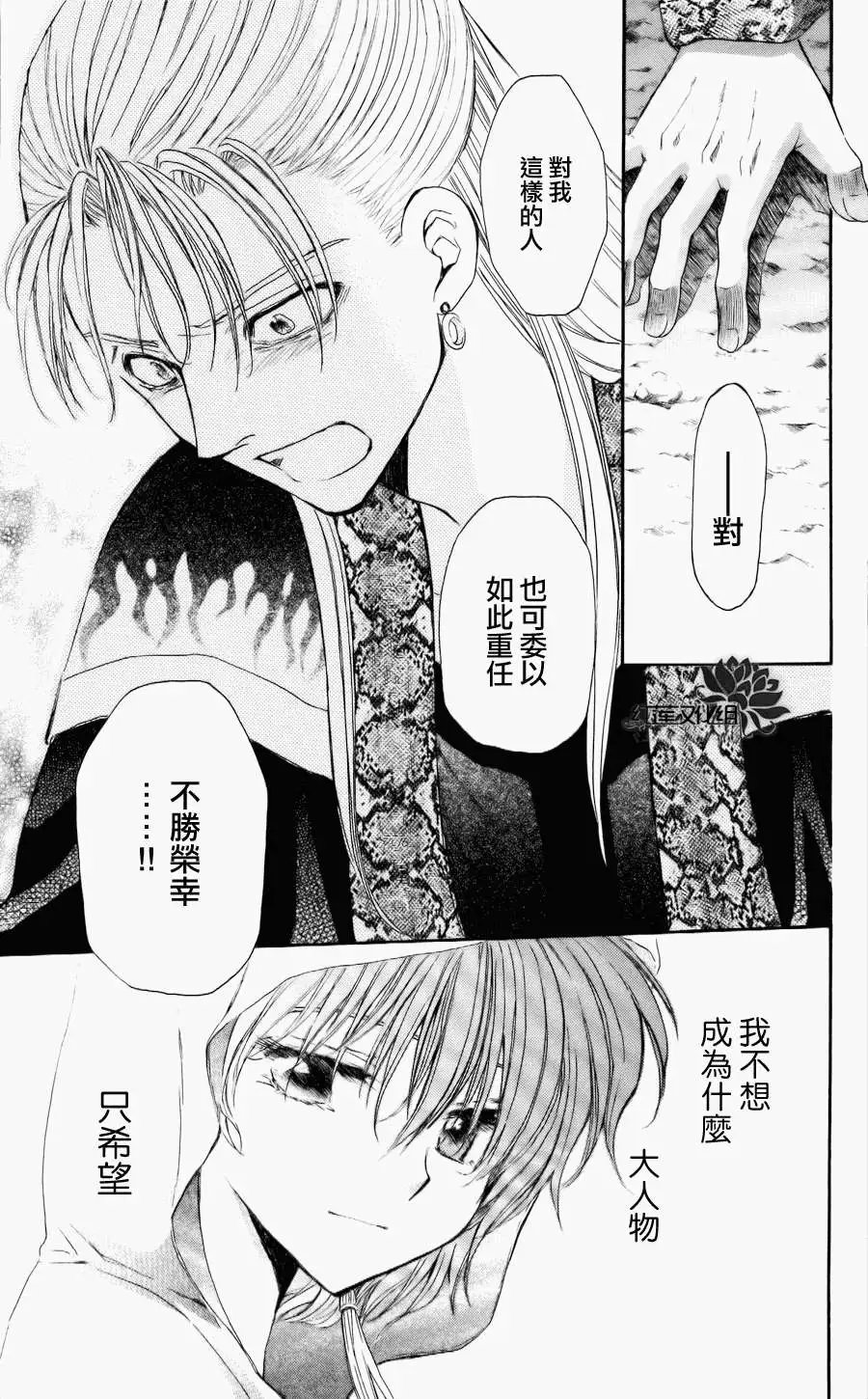 第59回