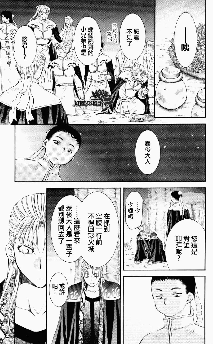 第59回