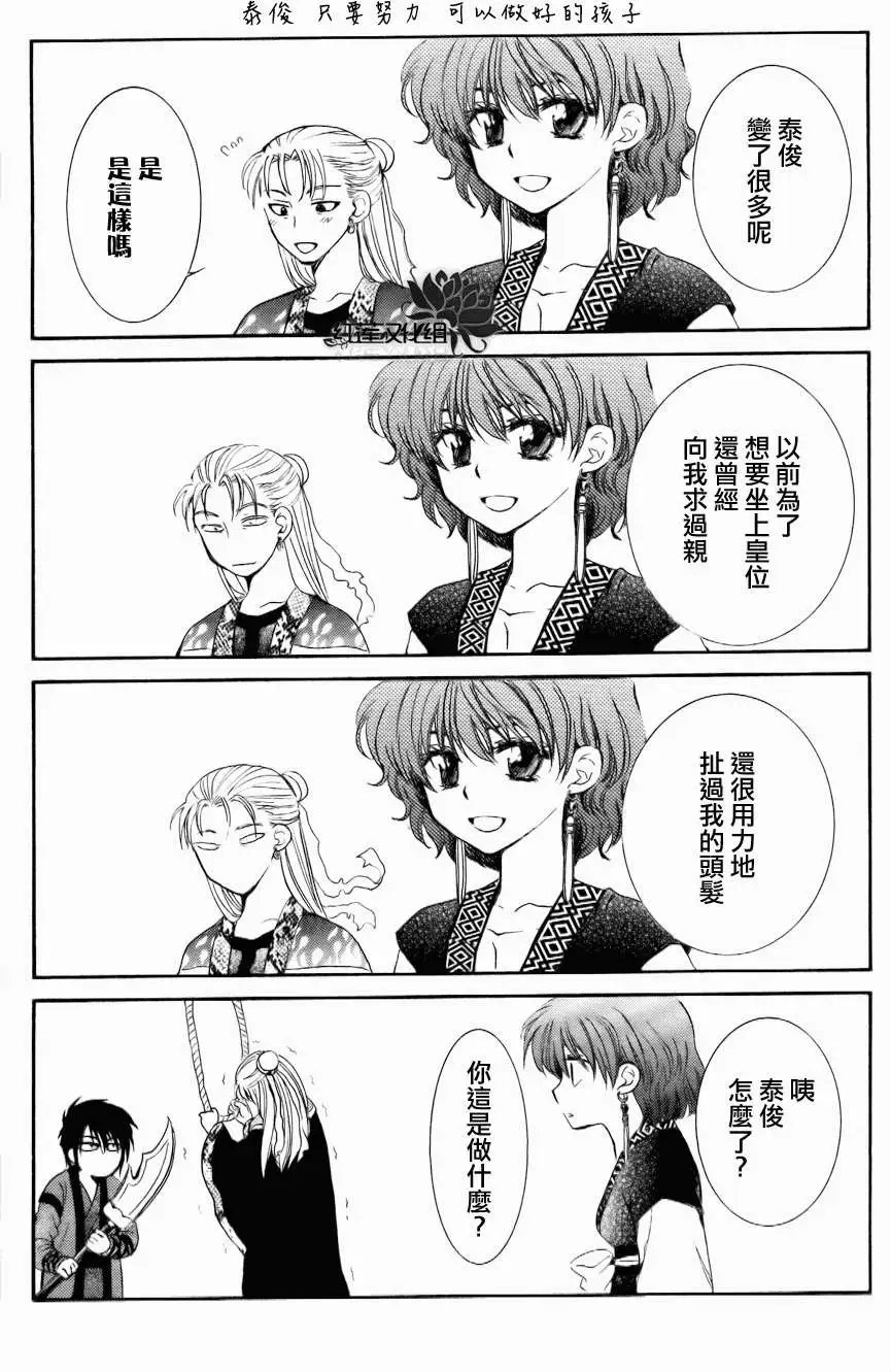 第59回