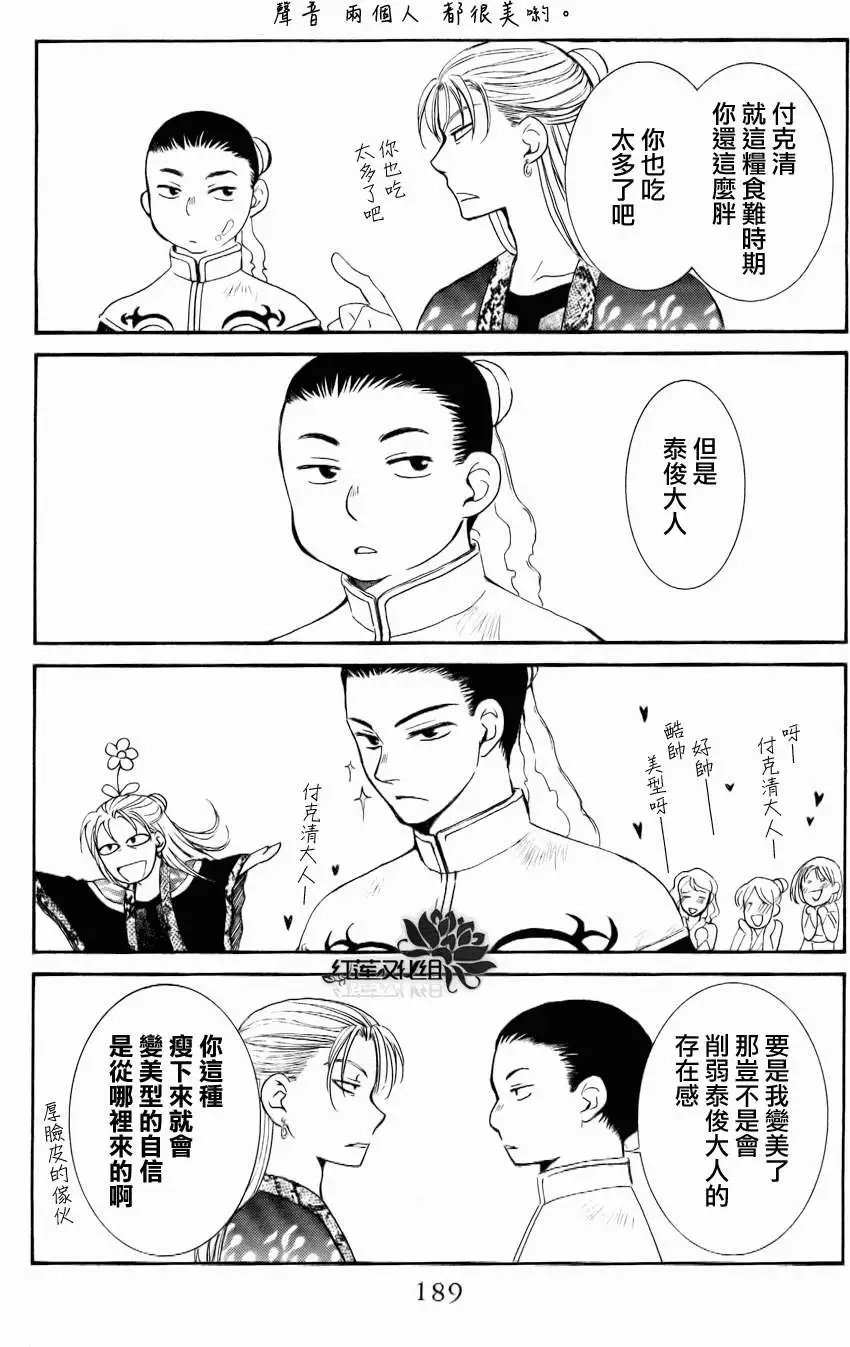 第59回