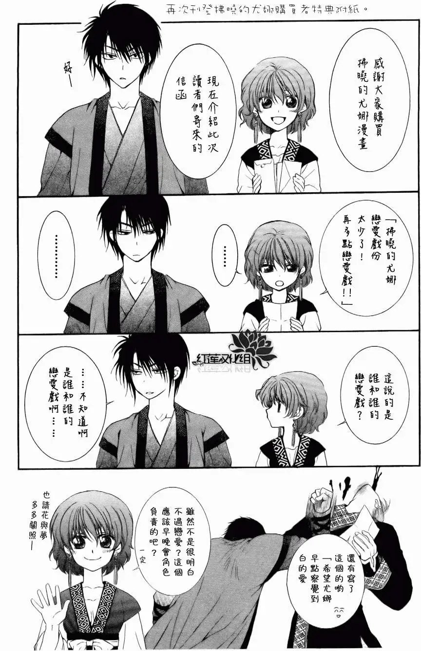 第59回