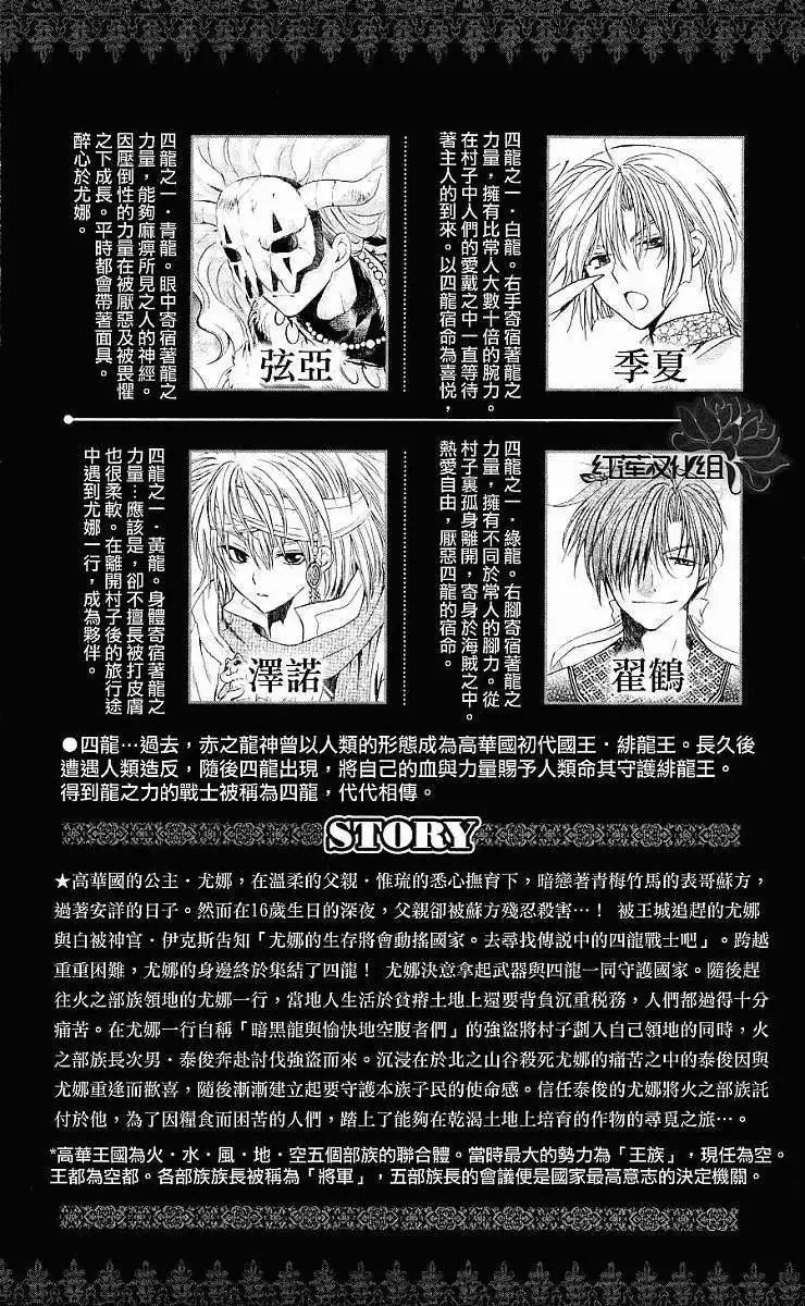 第60回