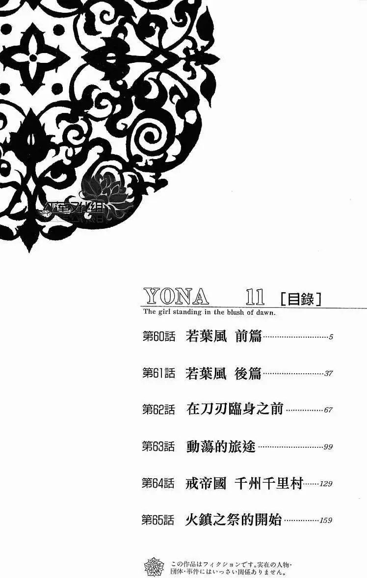 第60回