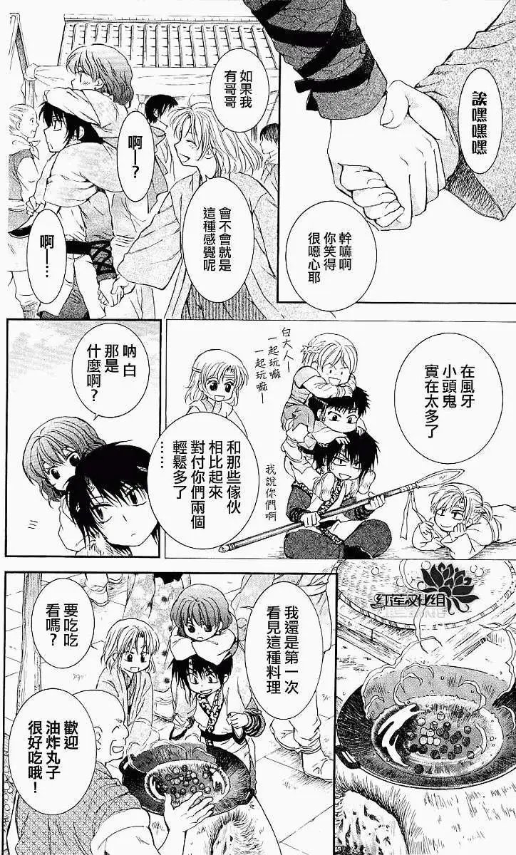 第60回
