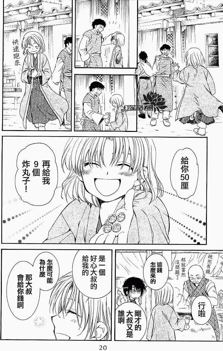 第60回