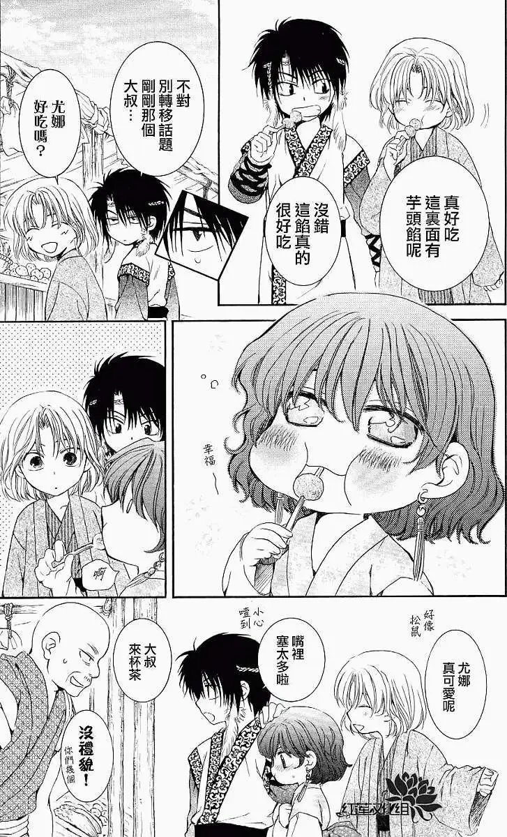 第60回