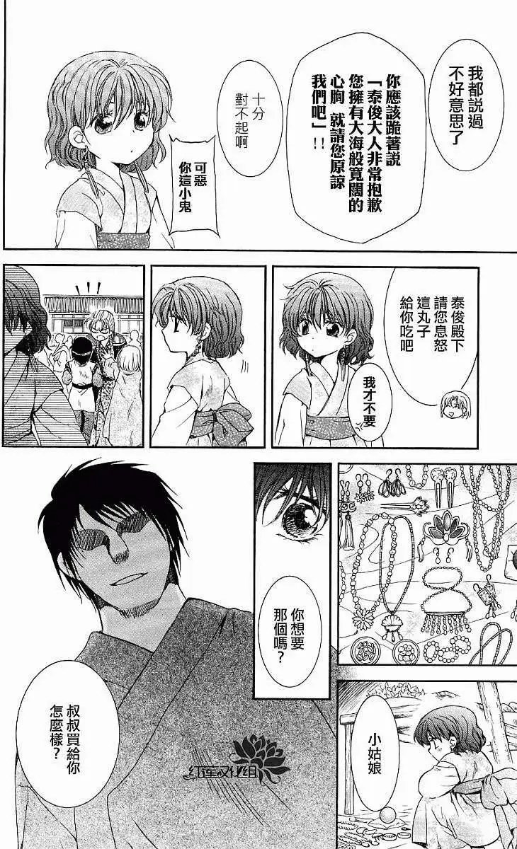 第60回