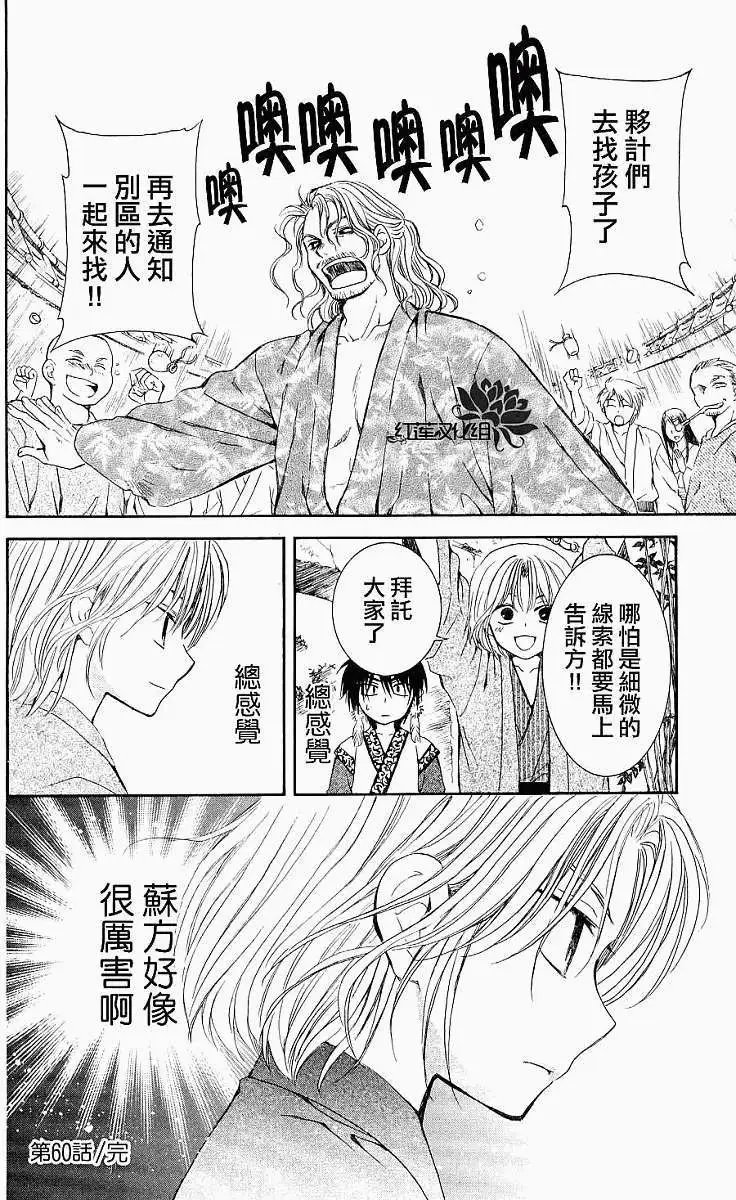 第60回