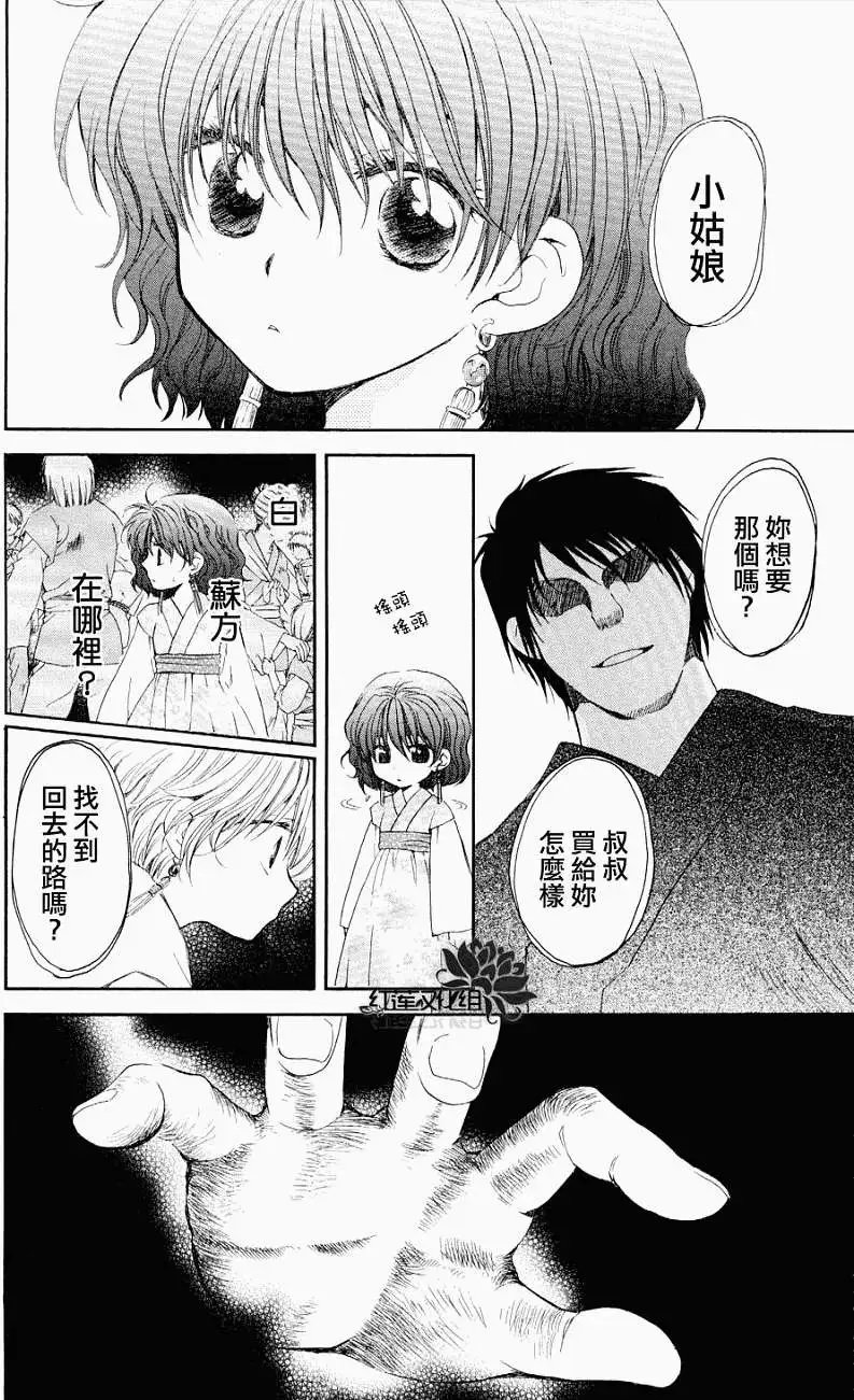 第61回