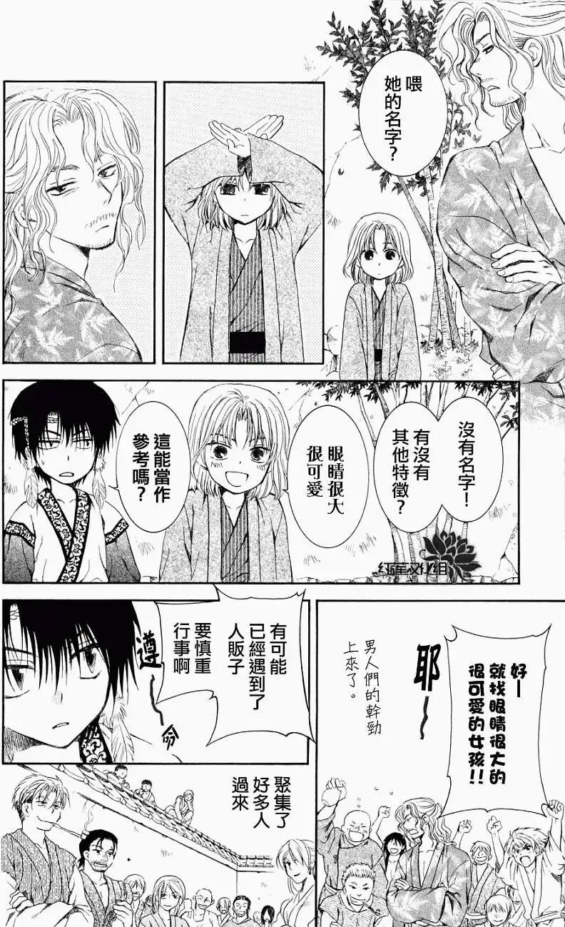 第61回