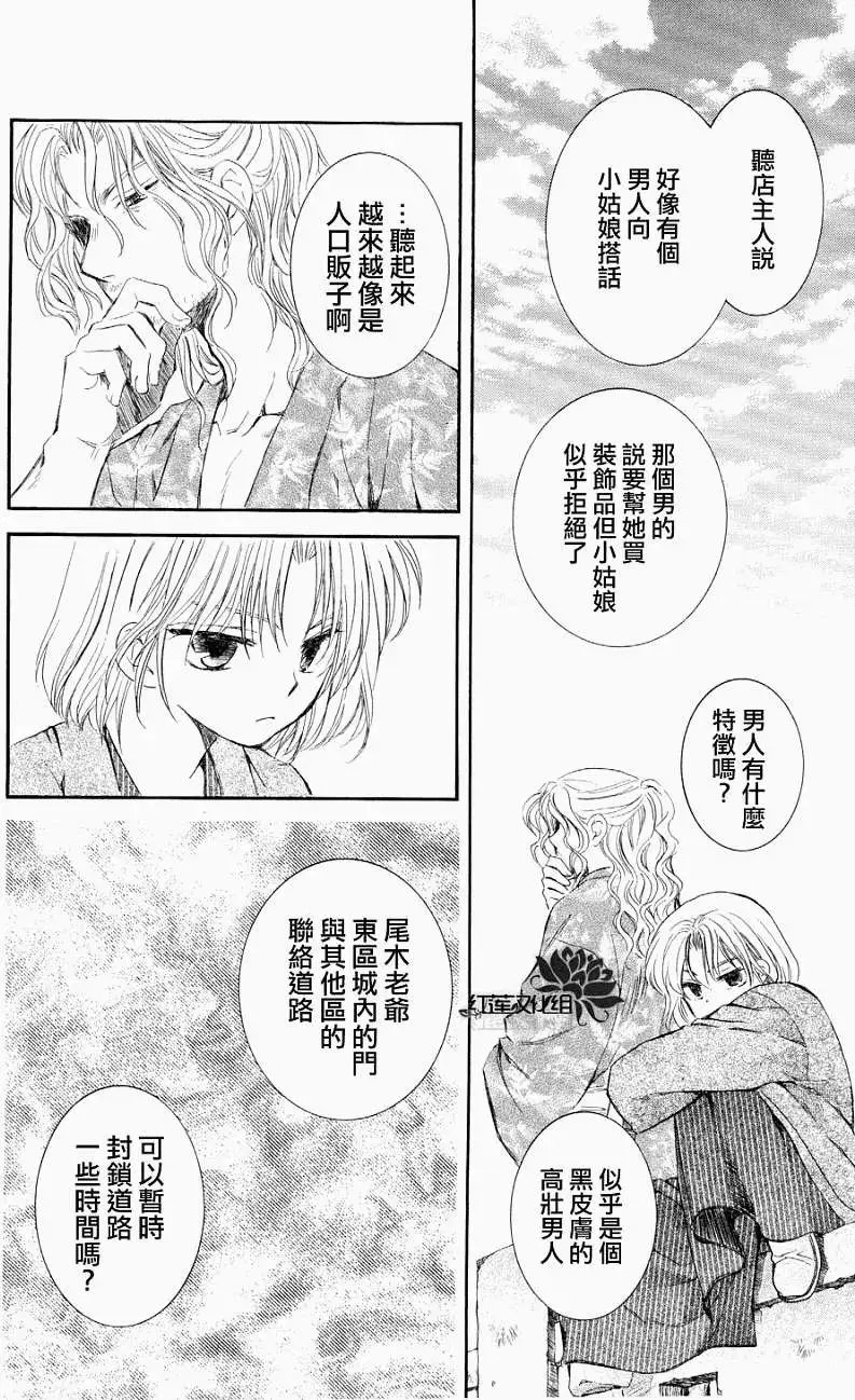 第61回