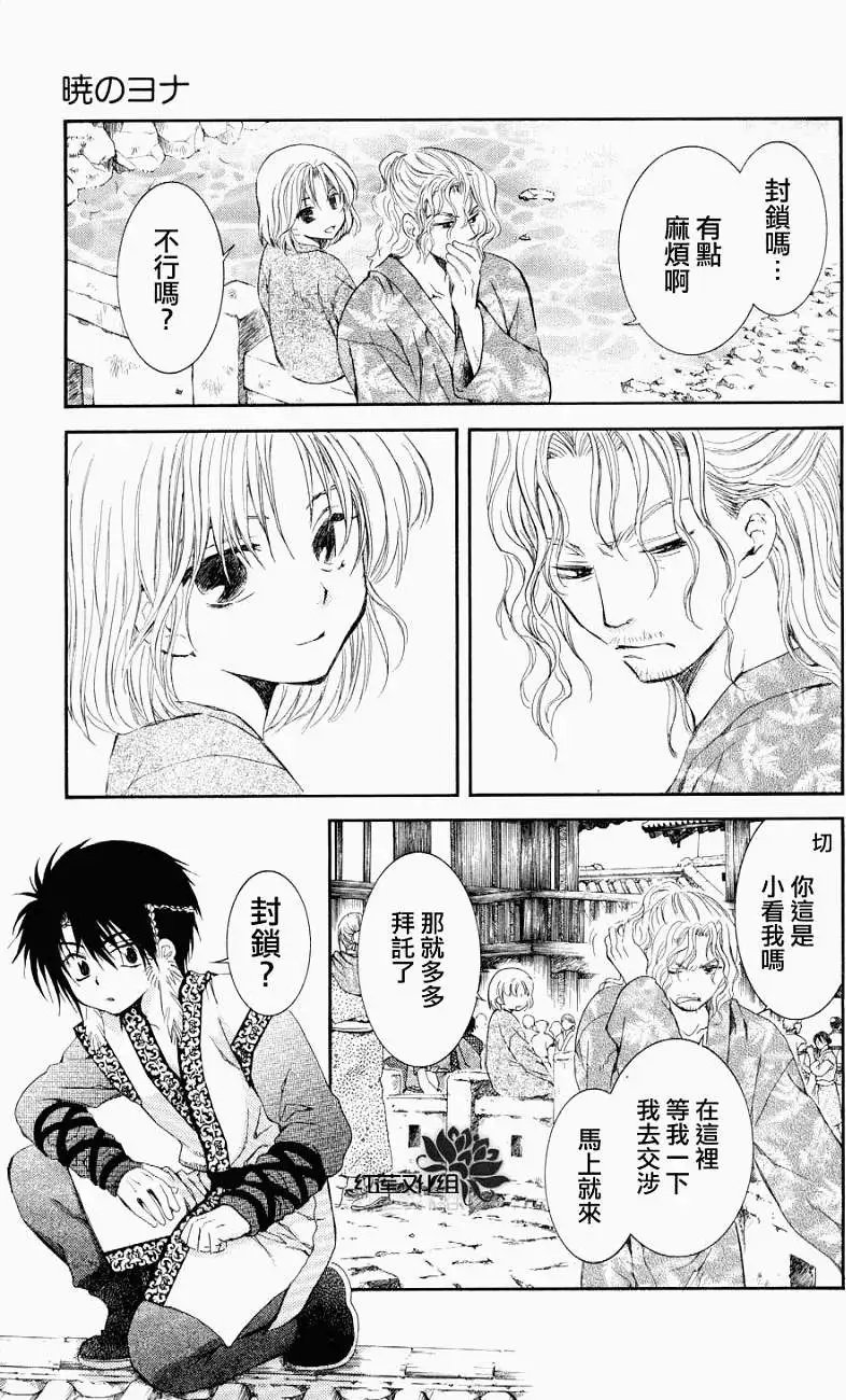 第61回