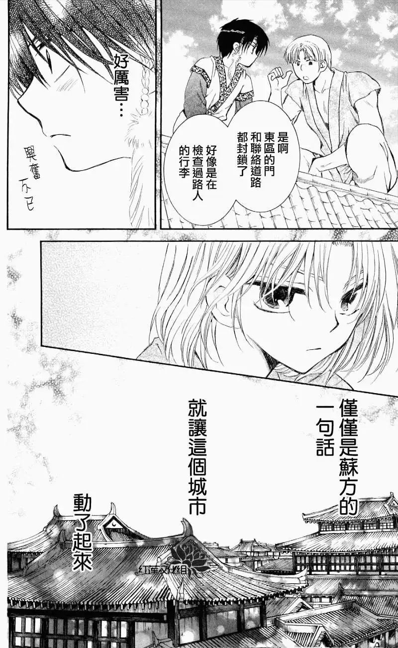 第61回