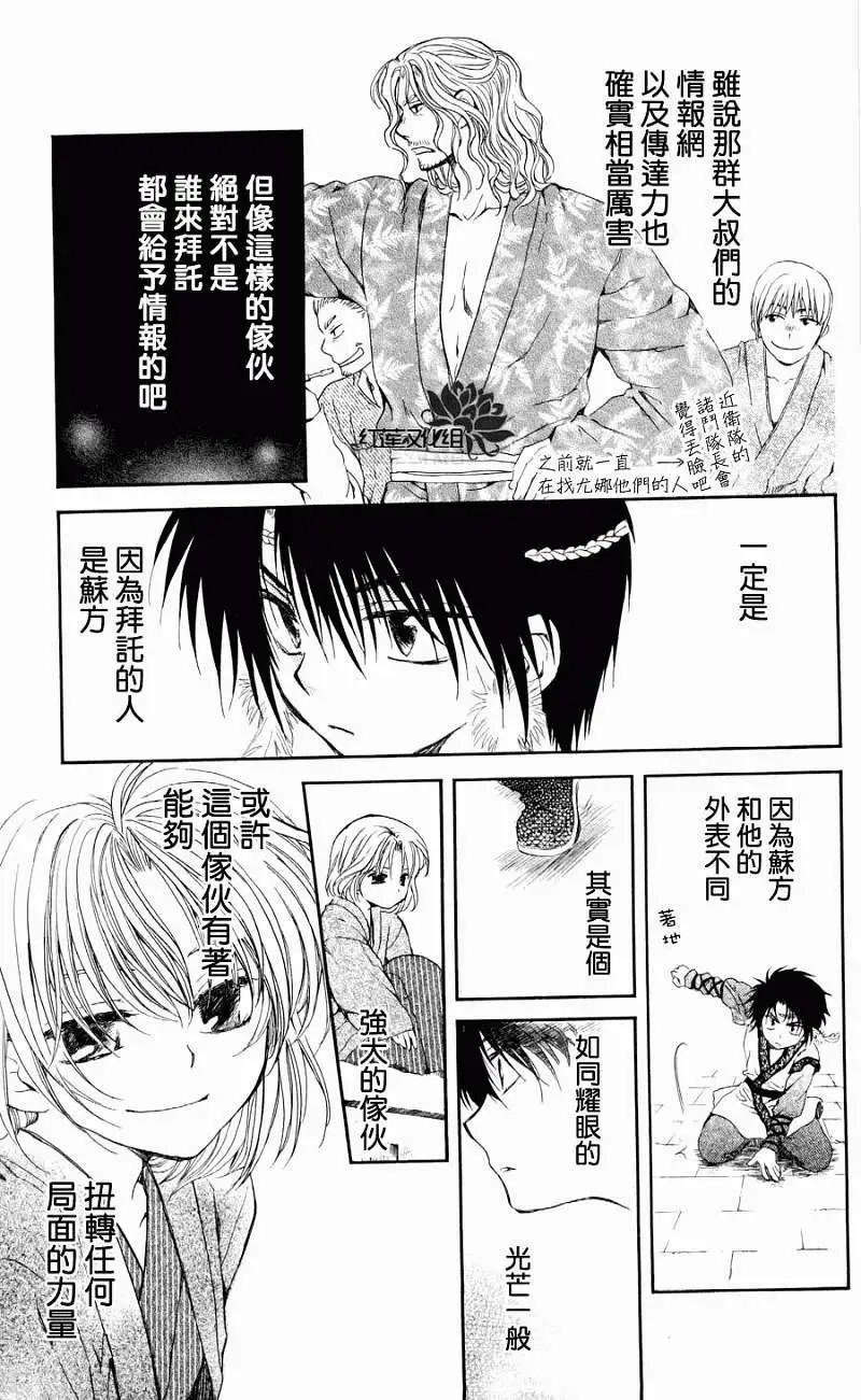 第61回