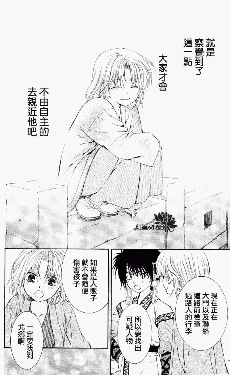 第61回