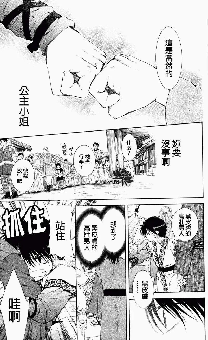 第61回