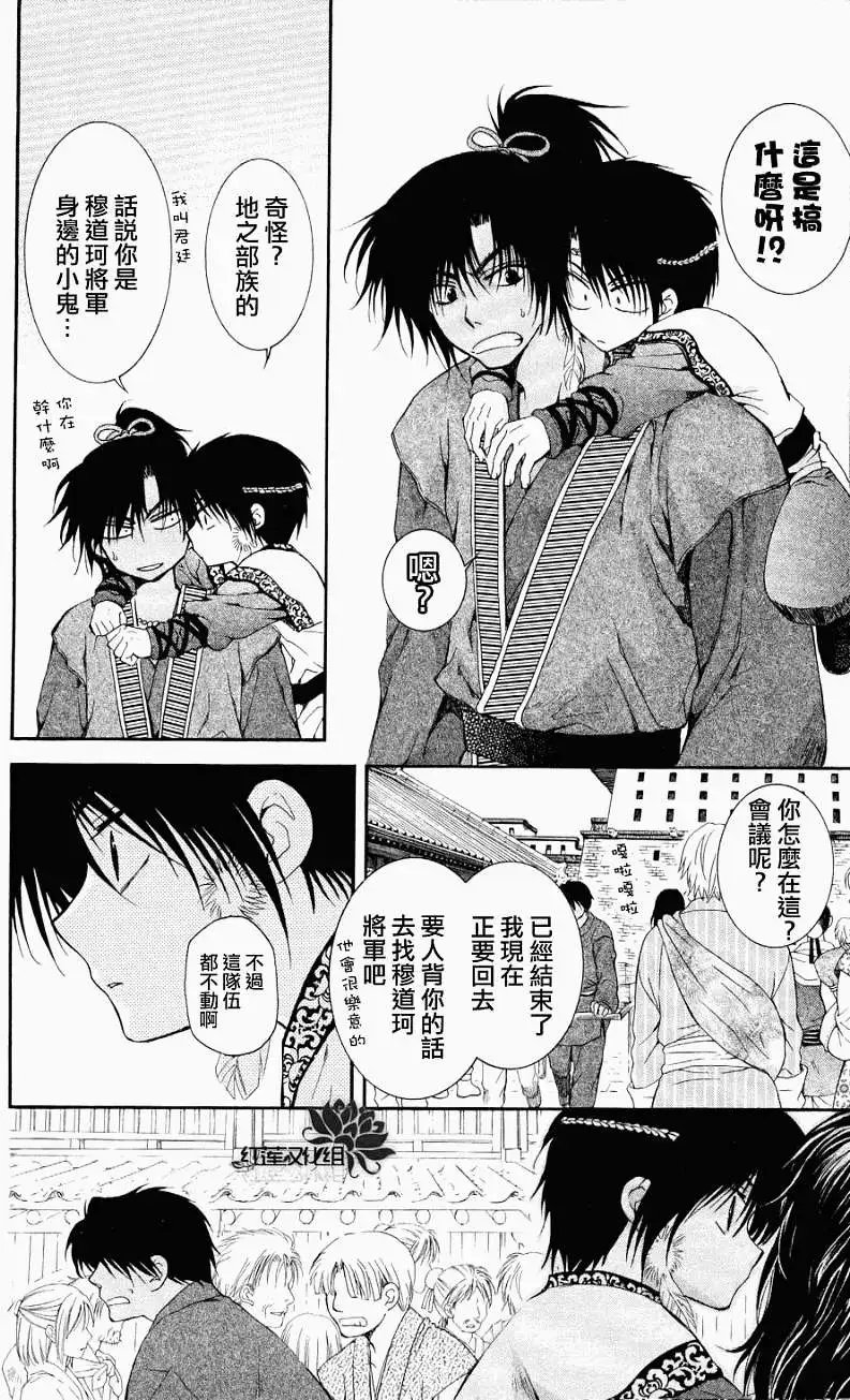 第61回
