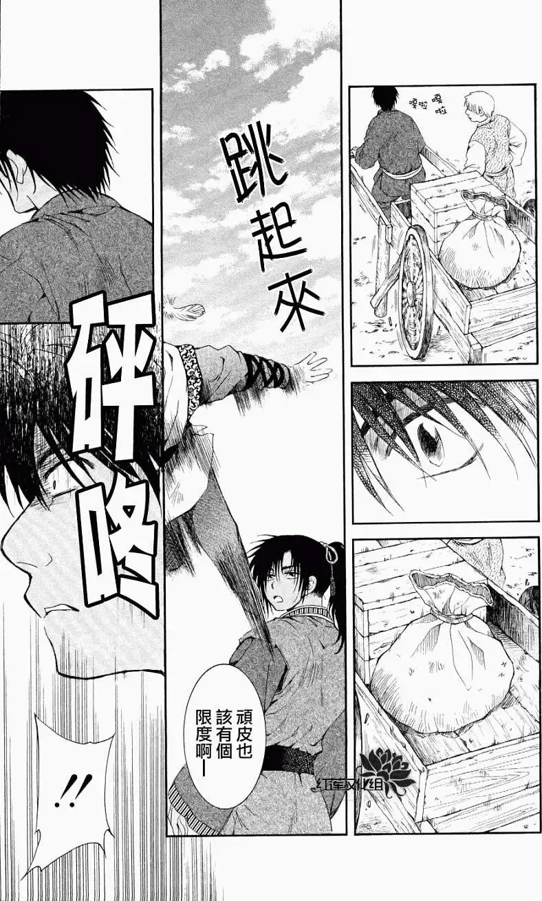 第61回