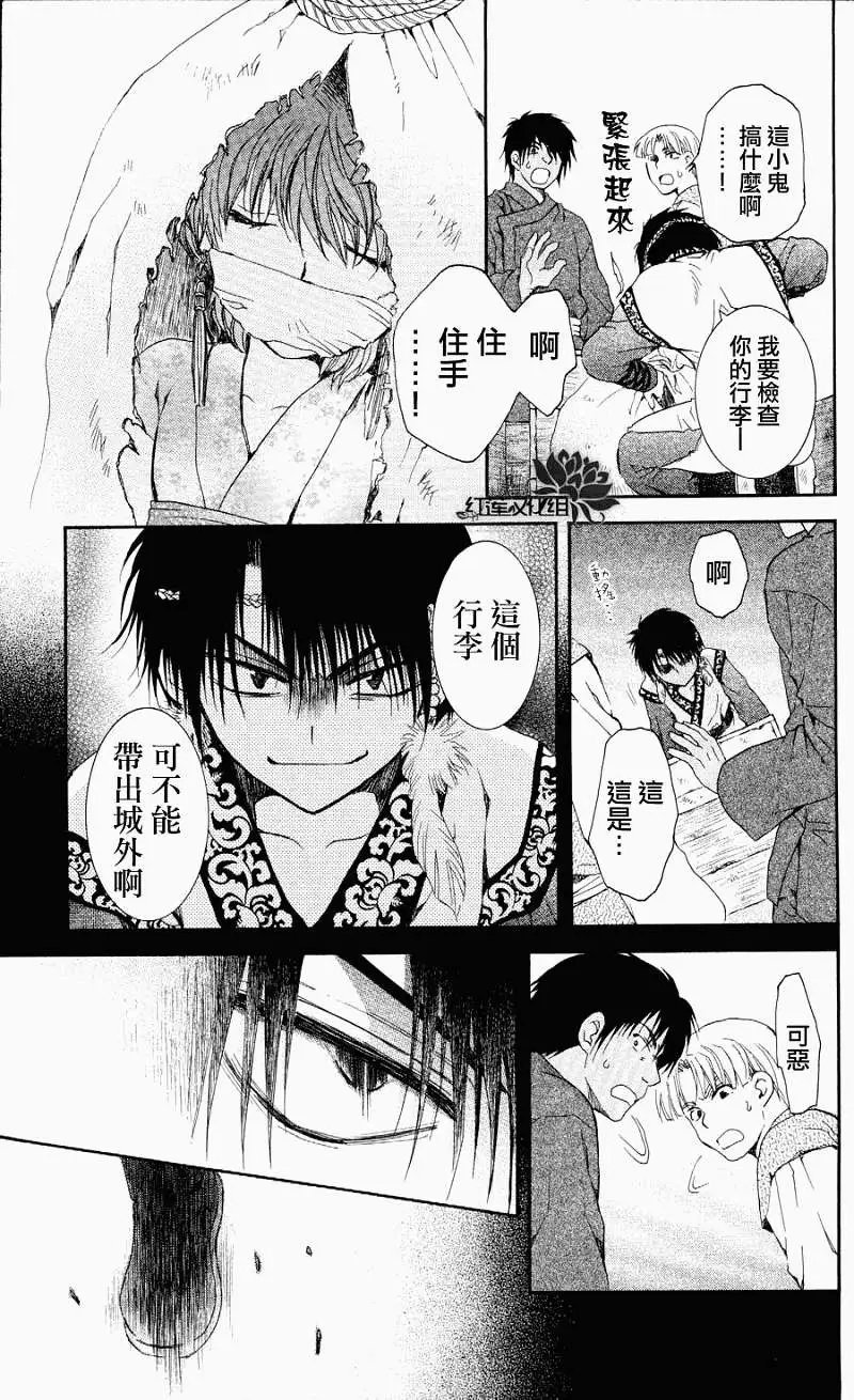 第61回