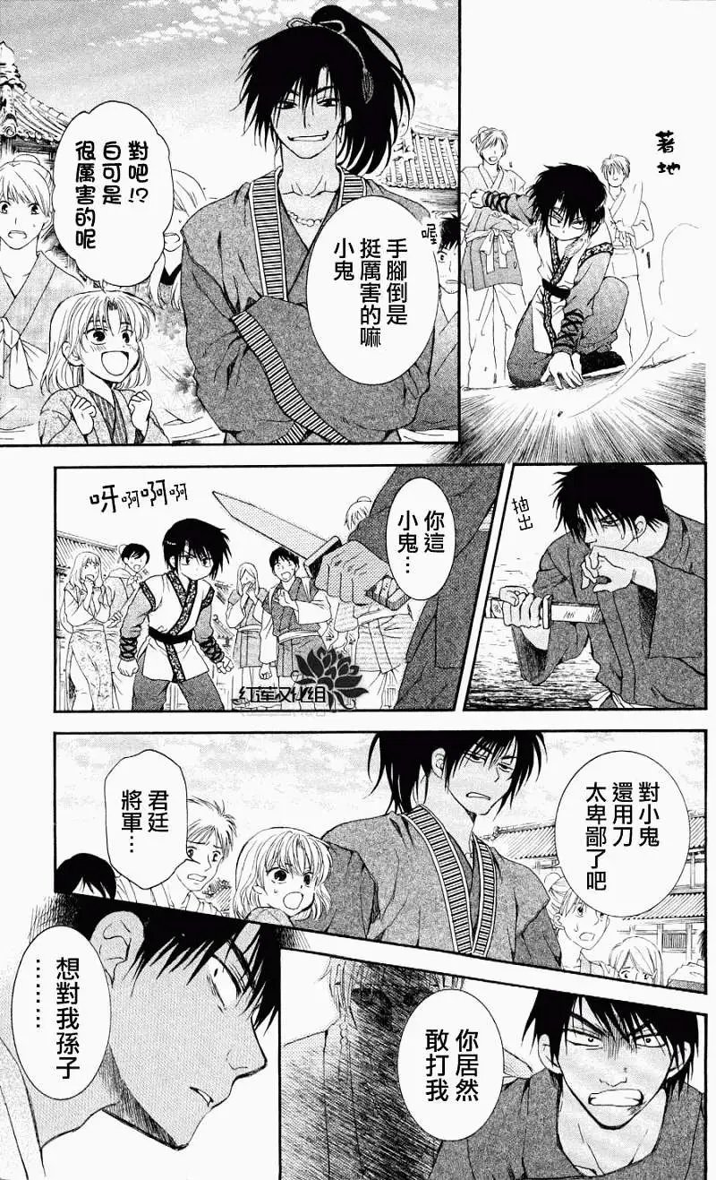 第61回