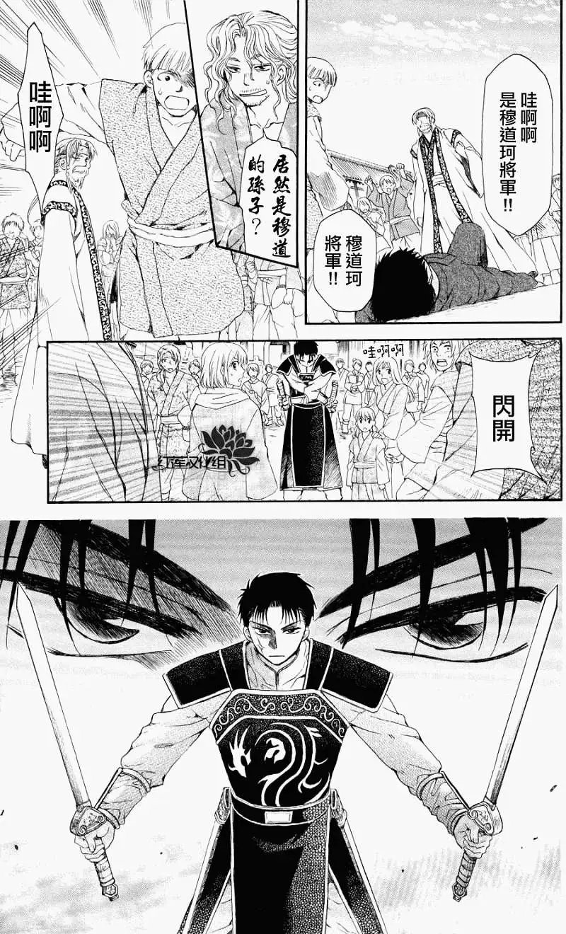 第61回