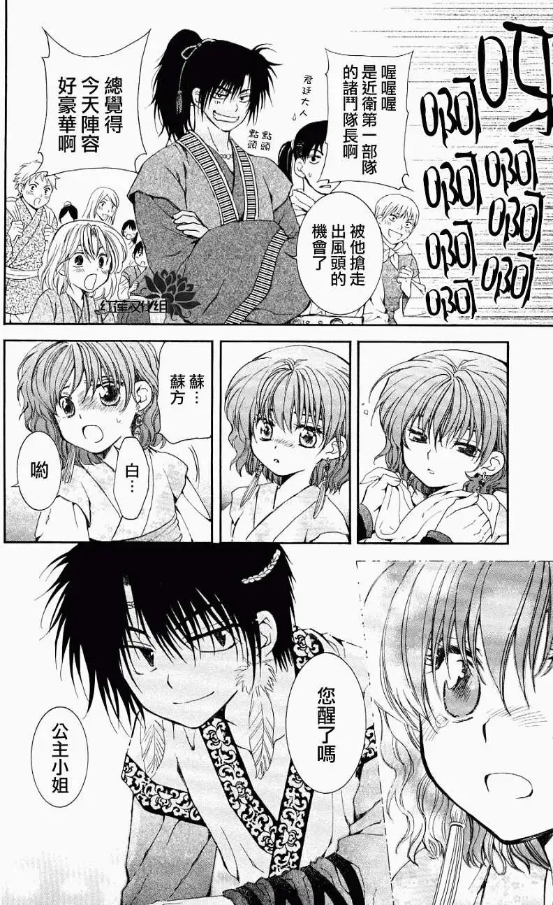 第61回