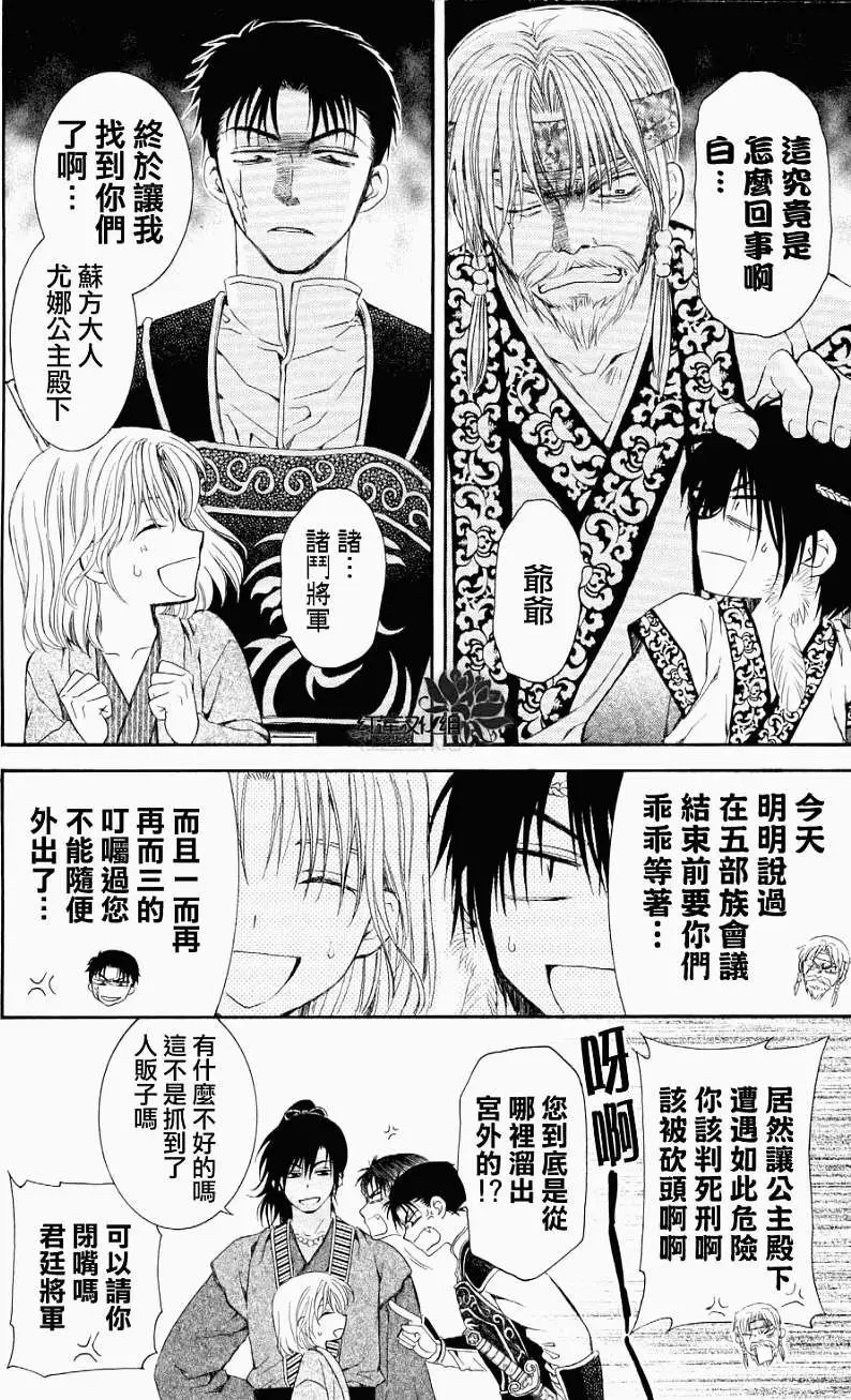 第61回
