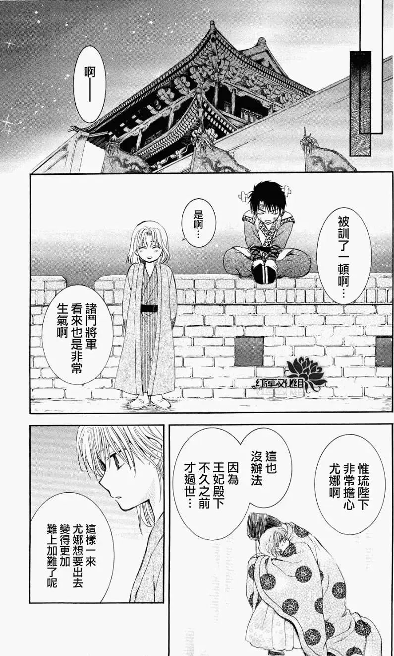 第61回